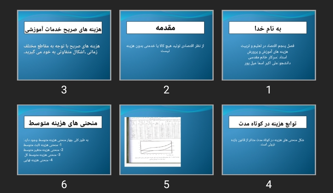 پاورپوینت هزینه های آموزش و پرورش