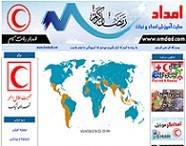 پروژه HTML وب سایت امداد و نجات