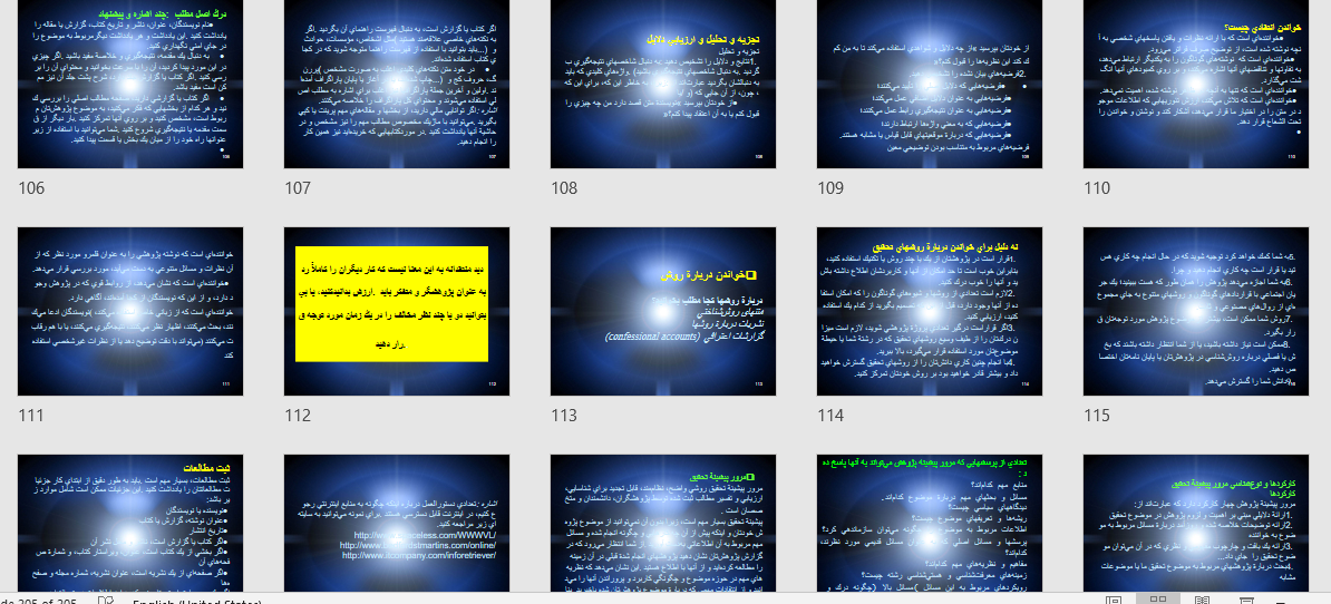 روش تحقیق در تربیت بدنی -205