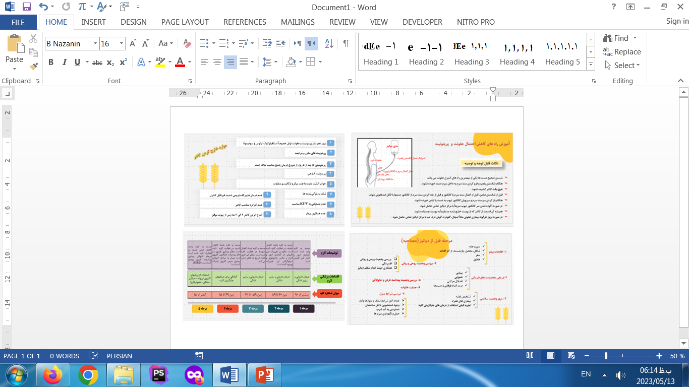 پاورپوینت بیماری های کلیوی (تجربی و پزشکی)