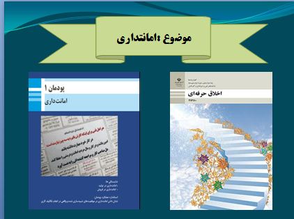 جدیدترین فایل های فاپول