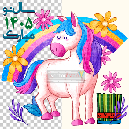 وکتور و عکس نوروز 1405 و سال اسب(102)