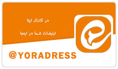 بنر تبلیغاتی لایه باز تلگرام ایتا اینستا