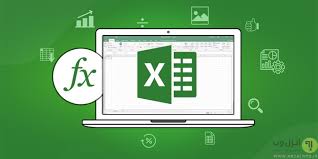 اکسل آموزش نمودار