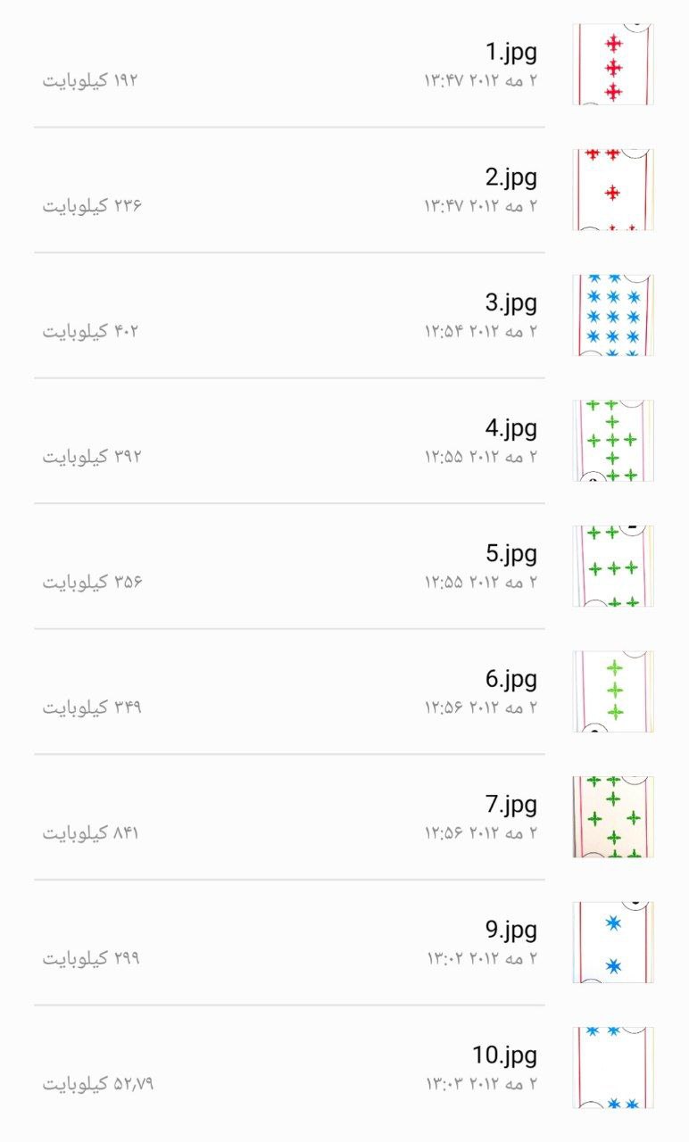دانلود مجموعه آموزشی فال ورق ، کتاب فال ورق ، جزوه و کارت‌های مخصوص فال ورق