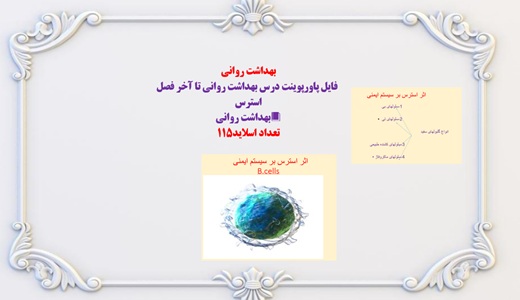 جدیدترین فایل های فاپول