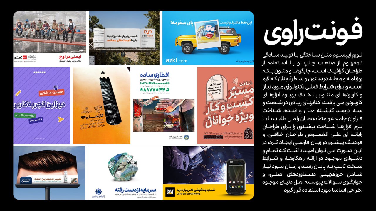 جدیدترین فایل های فاپول