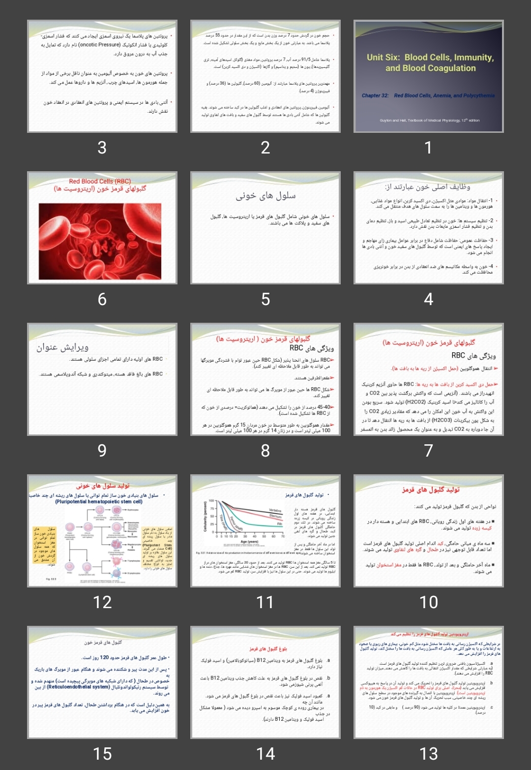 پاورپوینت گلبول های قرمز و سفید Blood Cells, Immunity, and Blood Coagulation