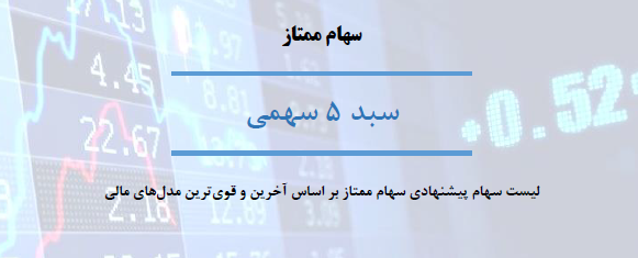 جدیدترین فایل های فاپول