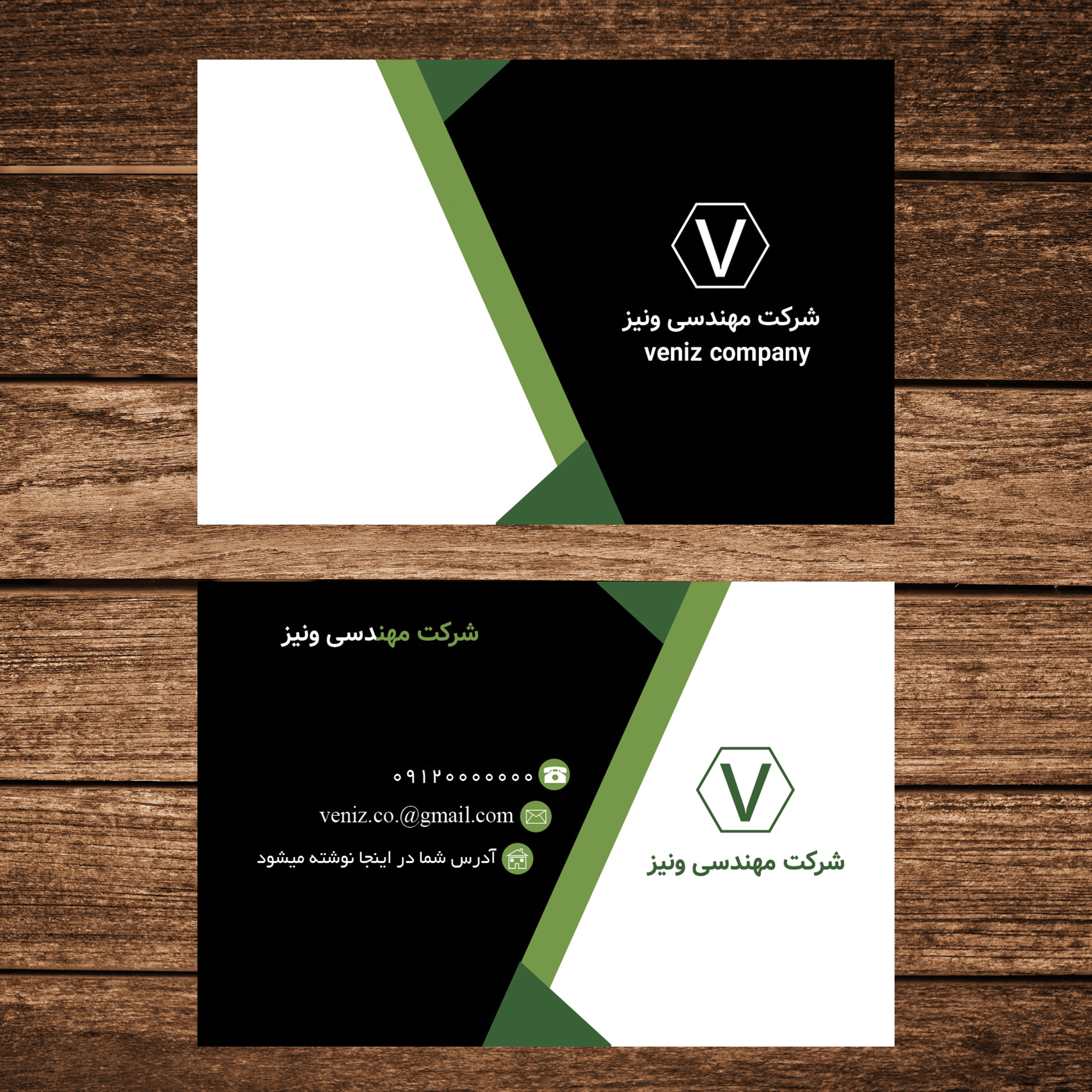 کارت ویزیت شرکت مهندسی