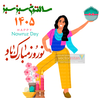 وکتور و عکس نوروز 1405 و سال اسب(2)