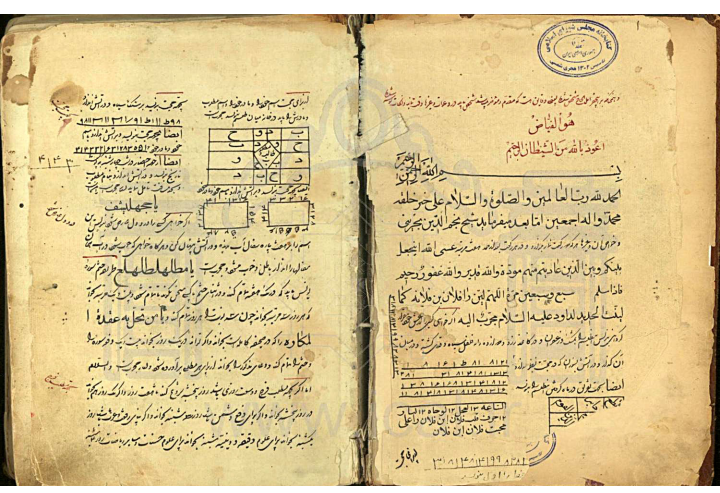 فایل های پرفروش 