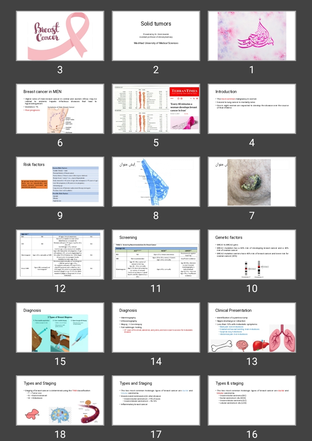 پاورپوینت Solid tumors