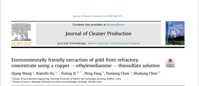 پروژه درس اصول تولید مواد مهندسی (ترجمه مقاله تخصصی)