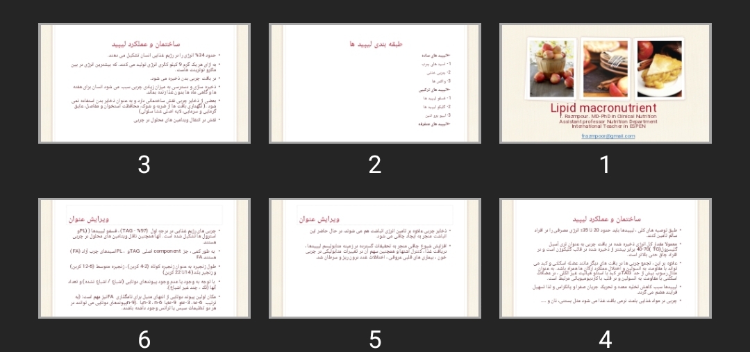 پاورپوینت Lipid macronutrient