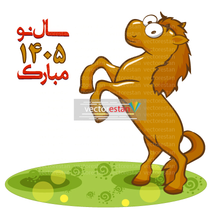 وکتور و عکس نوروز 1405 و سال اسب(52)