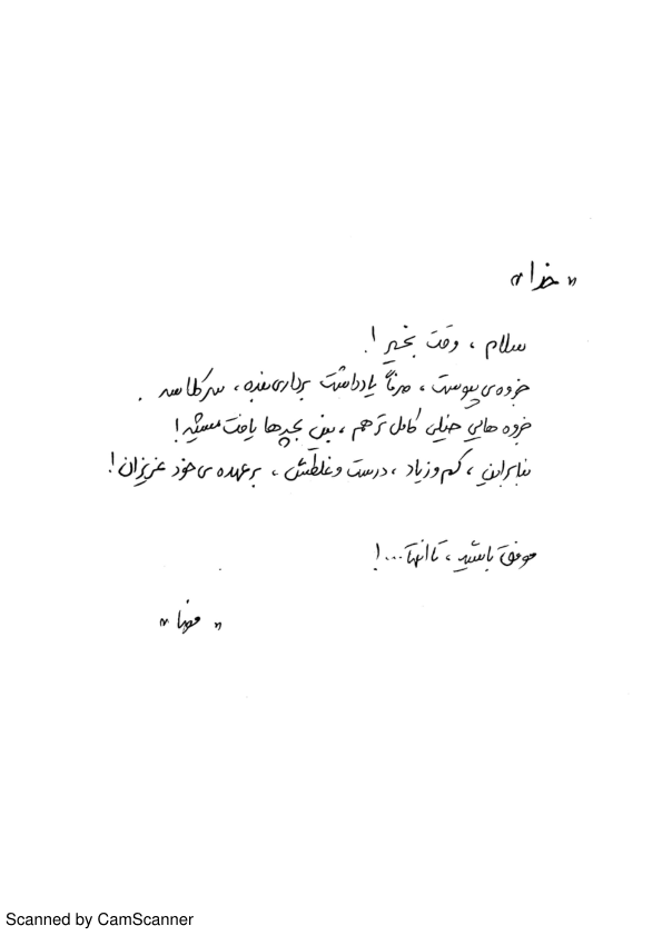 📝جزوه: مدیریت تشکیلات کارگاهی          🖊ارسالی اعضا          🏛 دانشگاه آزاد تهران مرکز                (نسخه کامل)✅