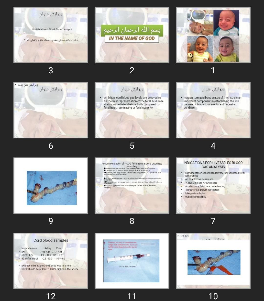 پاورپوینت Umbilical cord Blood Gases analysis