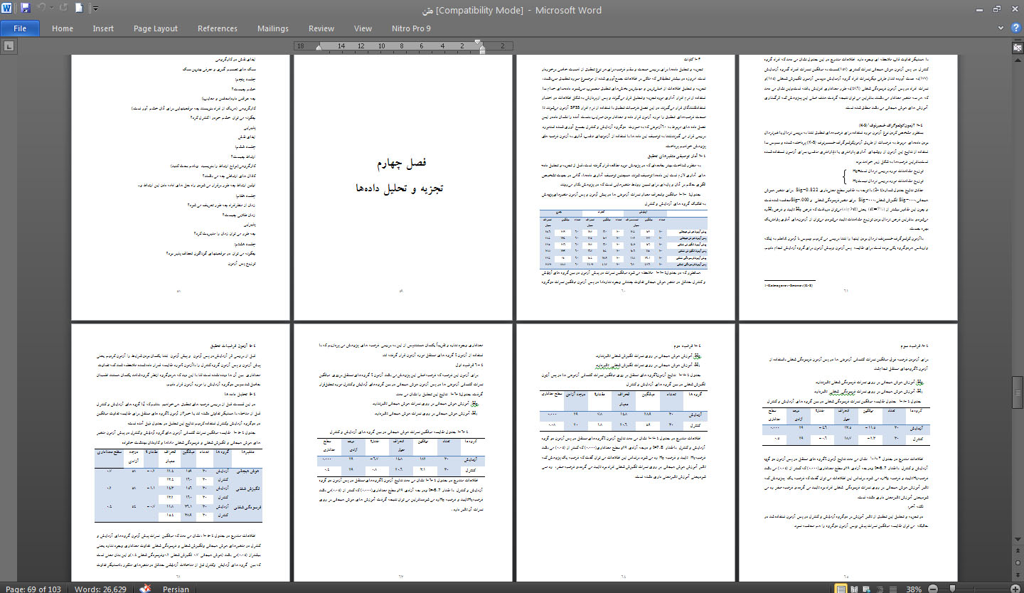 پايان نامه اثربخشی آموزش هوش هيجانی بر روی انگيزش شغلی و فرسودگی شغلی كاركنان
