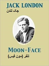 ترجمه داستان کوتاه تنفر اثر جک لندن