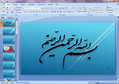 دانلود پاورپوینت کف پوش اپوکسی