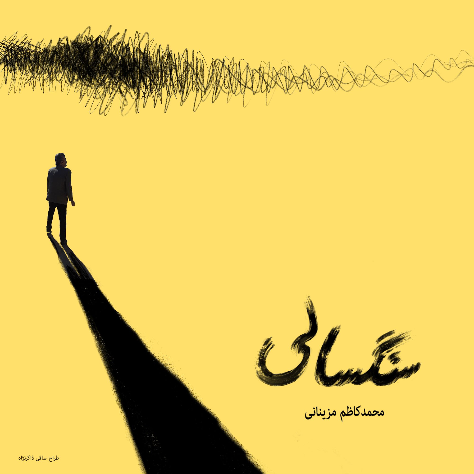 فایل های پرفروش 