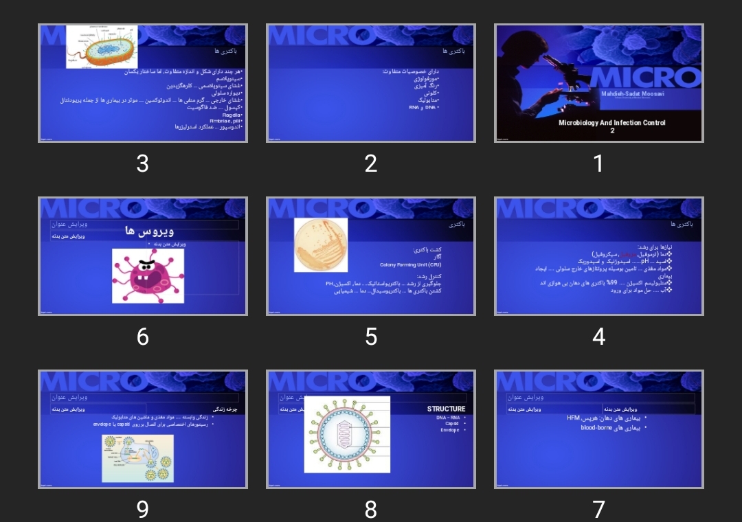 پاورپوینت Microbiology And Infection Control 2