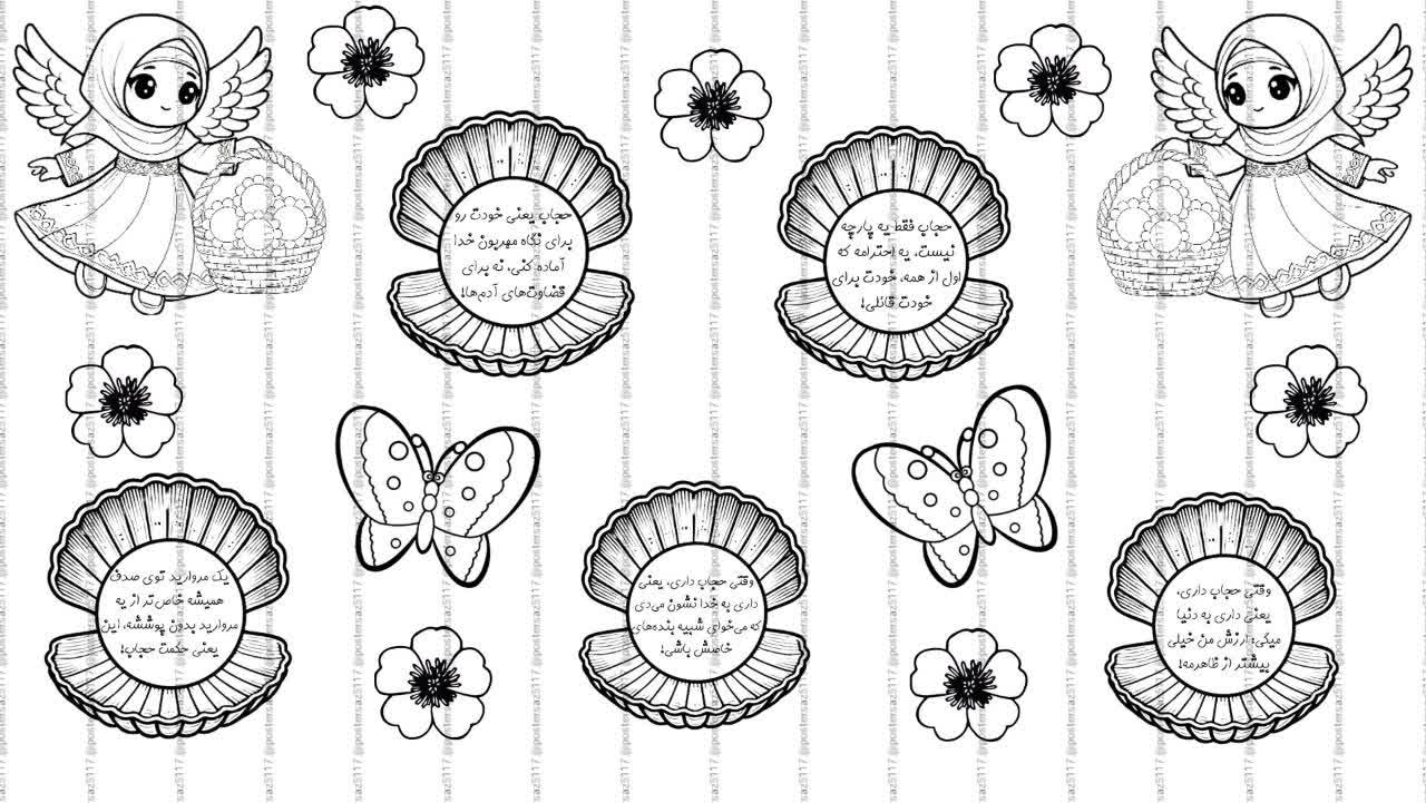 تابلو اقتصادی حجاب مدل صدفی رنگی و غیر رنگی باهم