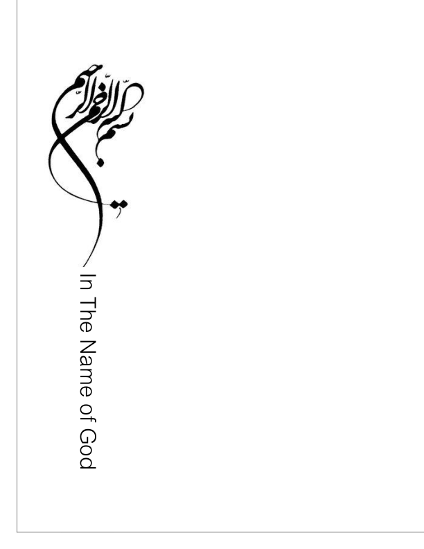 📝جزوه:  برونر و سودارث          🖊استاد : پناهی دزکوه          🏛 دانشگاه آزاد                (نسخه کامل)✅
