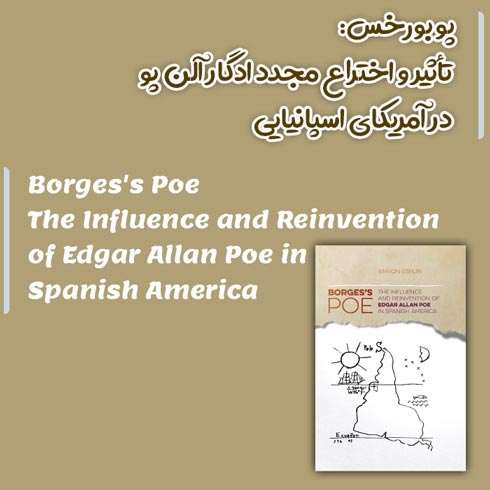 کتاب Borges's Poe: The Influence and Reinvention of Edgar Allan Poe in Spanish America + ترجمه فارسی