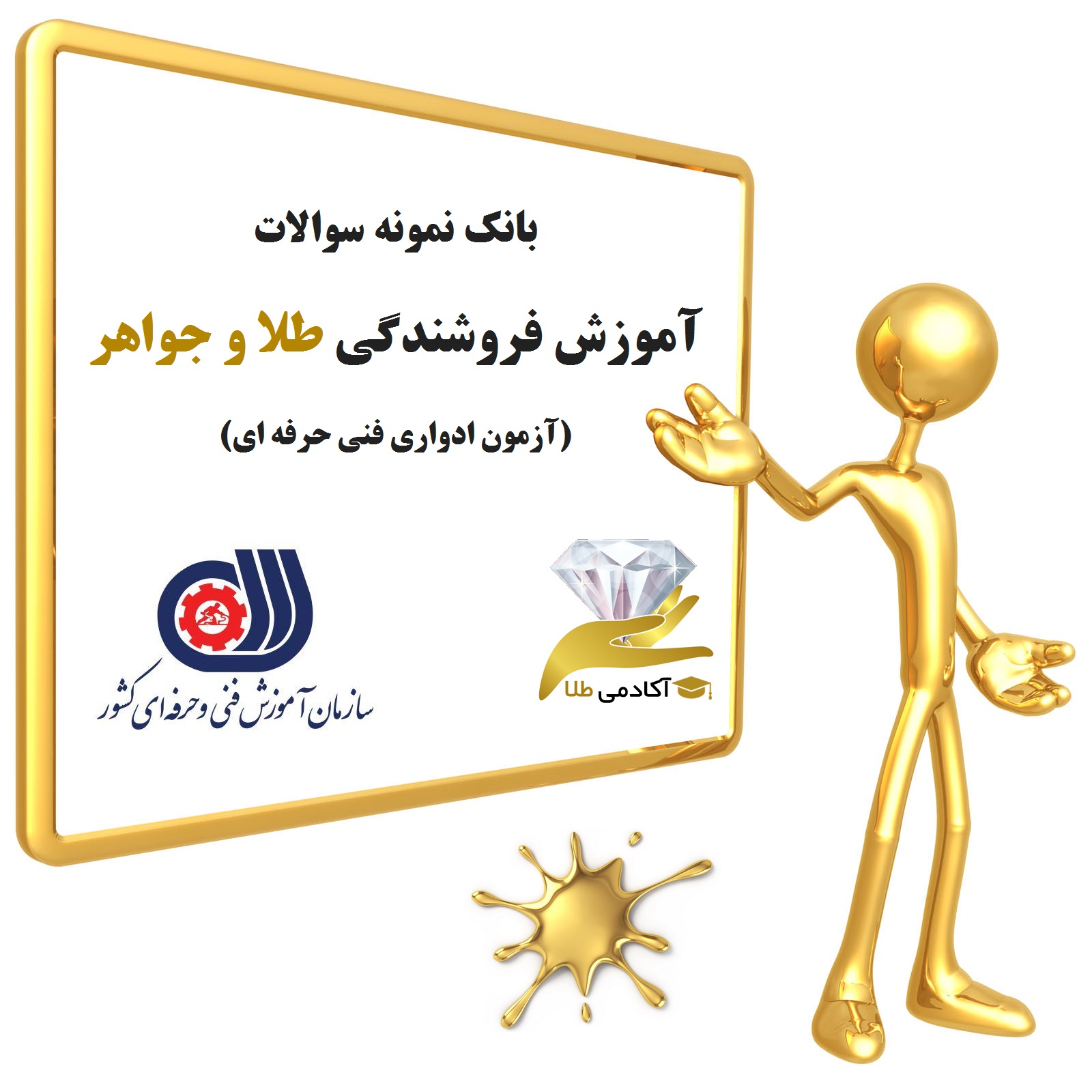 جدیدترین فایل های فاپول