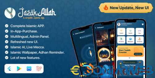 سورس اپلکیشن مذهبی مشابه بادصبا