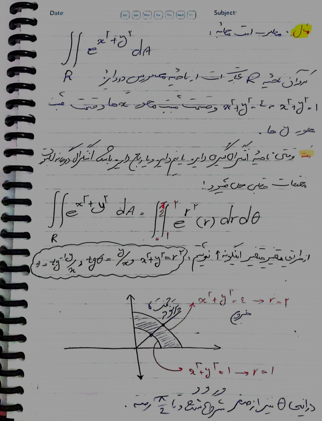 جزوه ریاضی عمومی ۲ دانشگاهی دکتر نظری