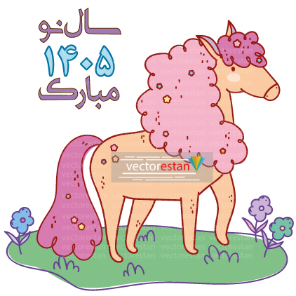وکتور و عکس نوروز 1405 و سال اسب(135)