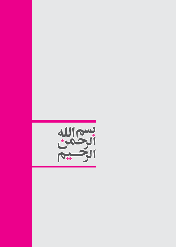 (نسخه کامل)✅           📝جزوه: آمار و احتمال              🖊استاد: محسن طورانی