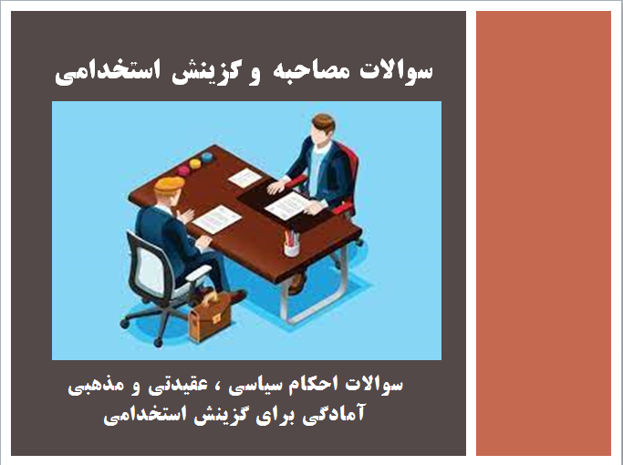 جدیدترین فایل های فاپول