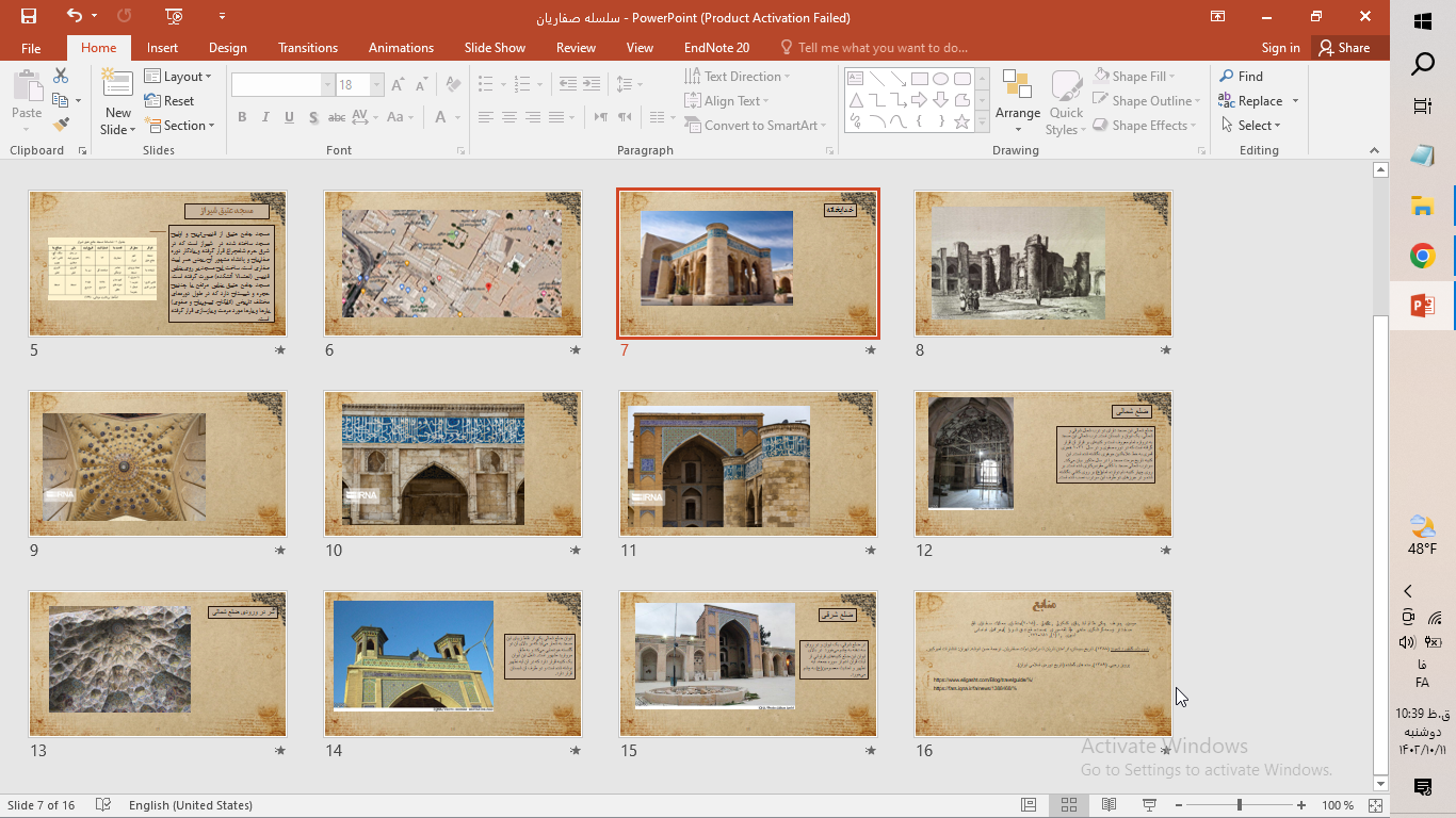 پاورپوینت سلسله صفاریان