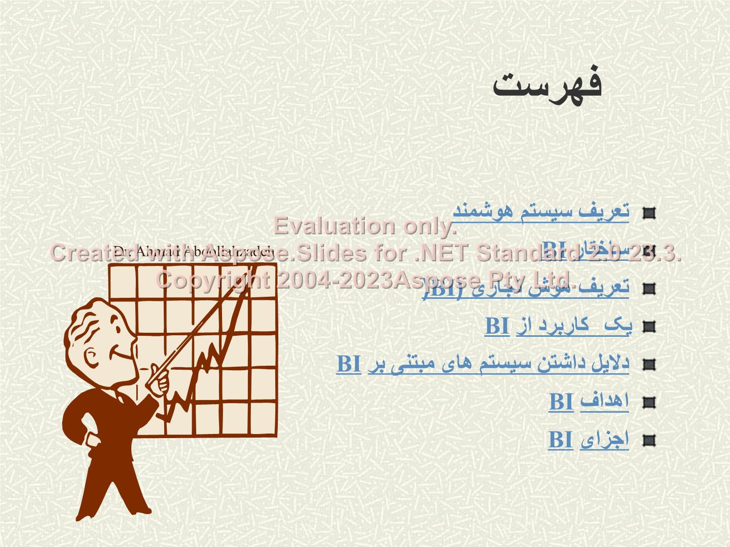 پاورپوینت هوش تجاری      تعداد اسلاید : 144      نسخه کامل✅