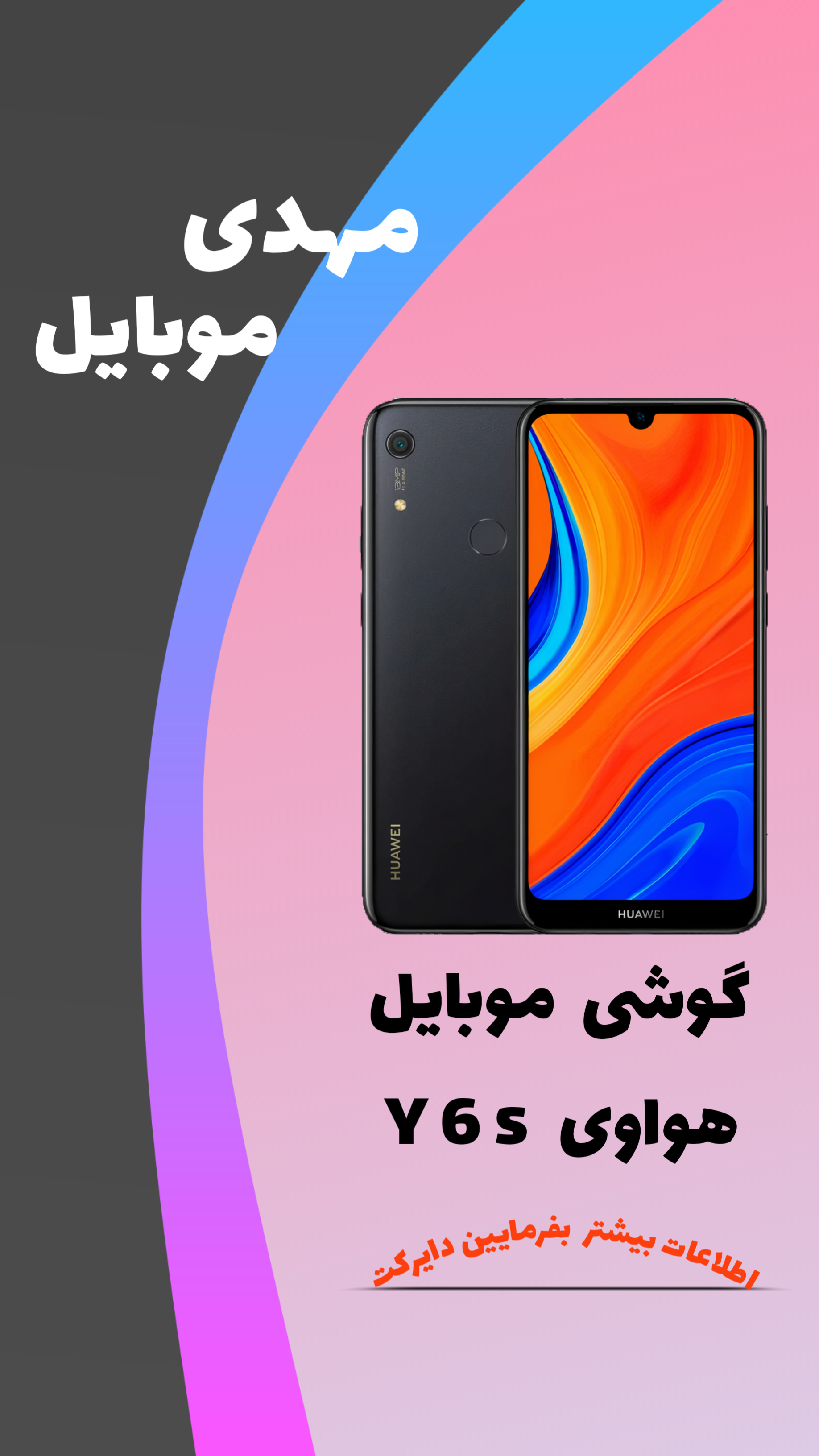 قالب استوری اینستاگرام