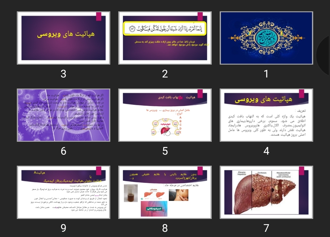 پاورپوینت هپاتیت های ویروسی