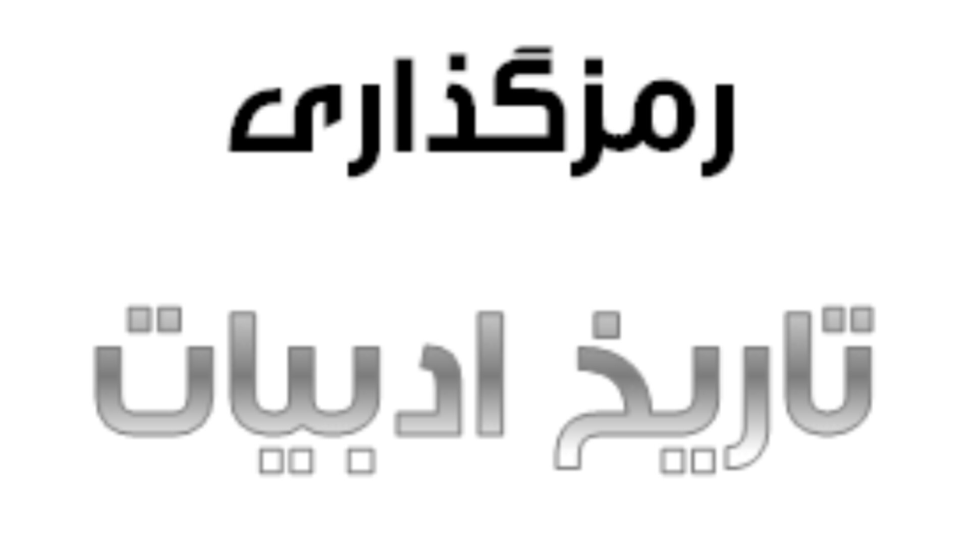 جدیدترین فایل های فاپول