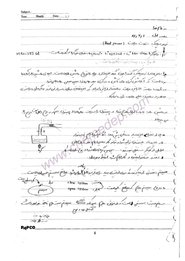 (نسخه کامل)✅           📝جزوه: ترمودینامیک              🖊استاد: موسویان