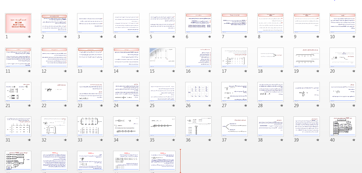   پاورپوینت تصميم گيري چند معياره