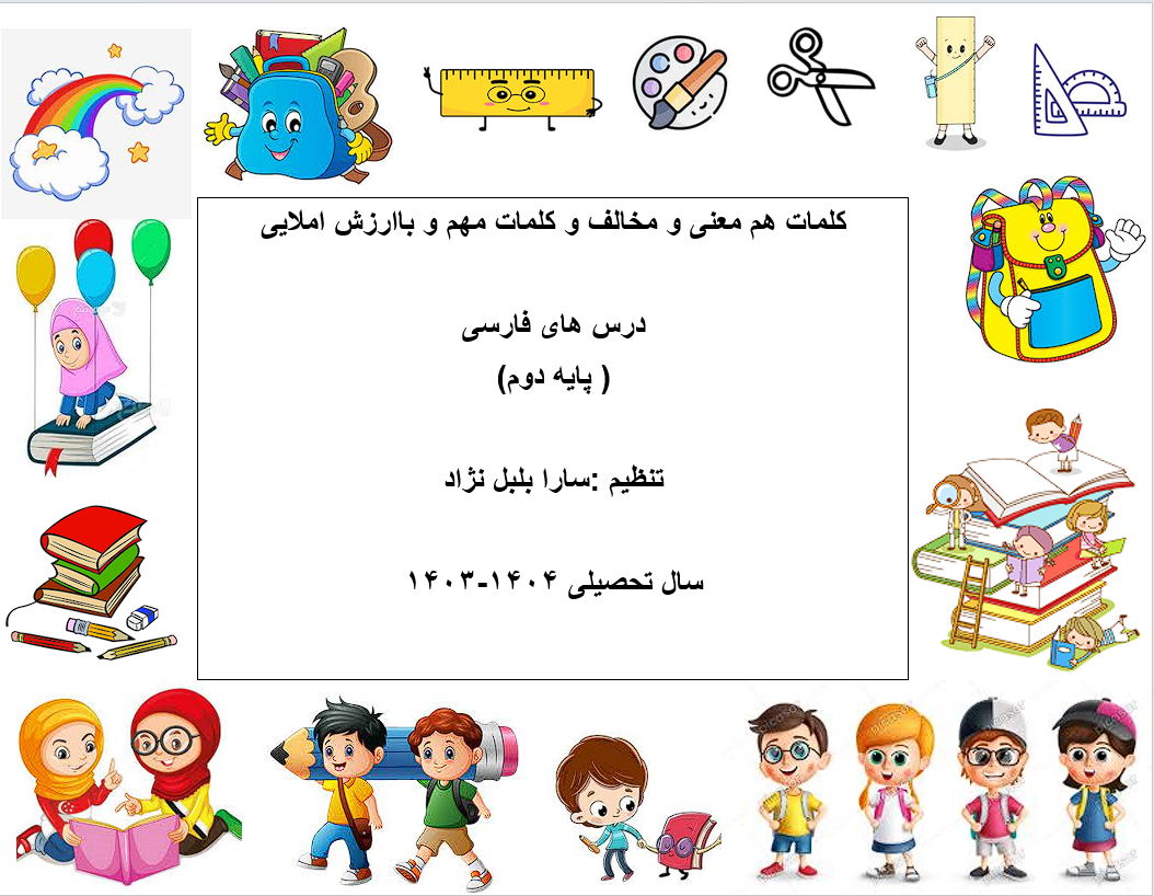 جدیدترین فایل های فاپول