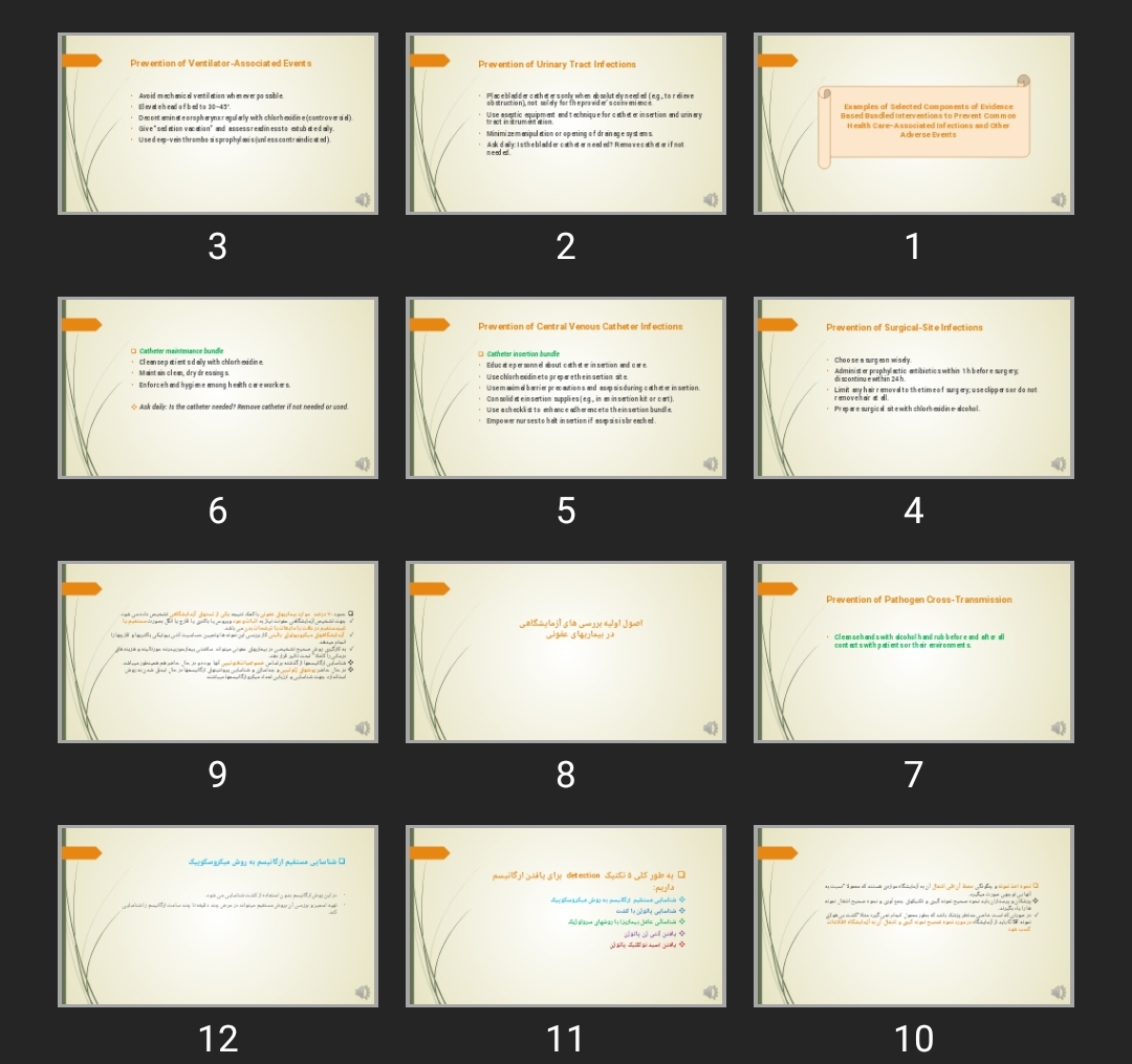 پاورپوینت Examples of Selected Components of Evidence Based Bundled Interventions to Prevent Common Health Care–Associated Infections and Other Adverse Events