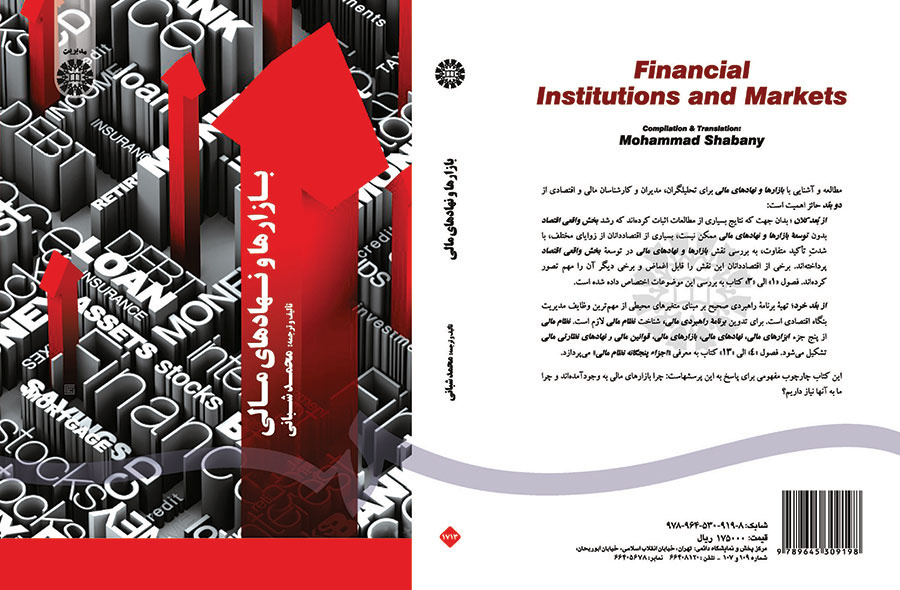 فایل های پرفروش 