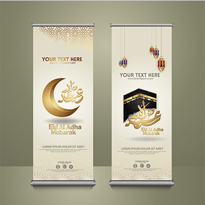 بنر استند ایکس رنگ قهوه ای وکتور