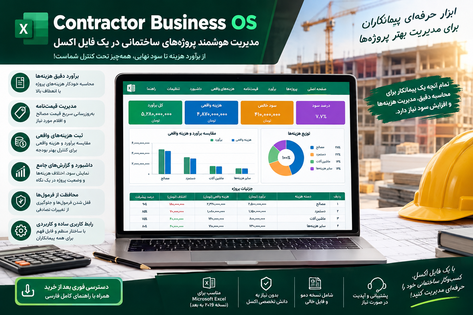 فروش فایل