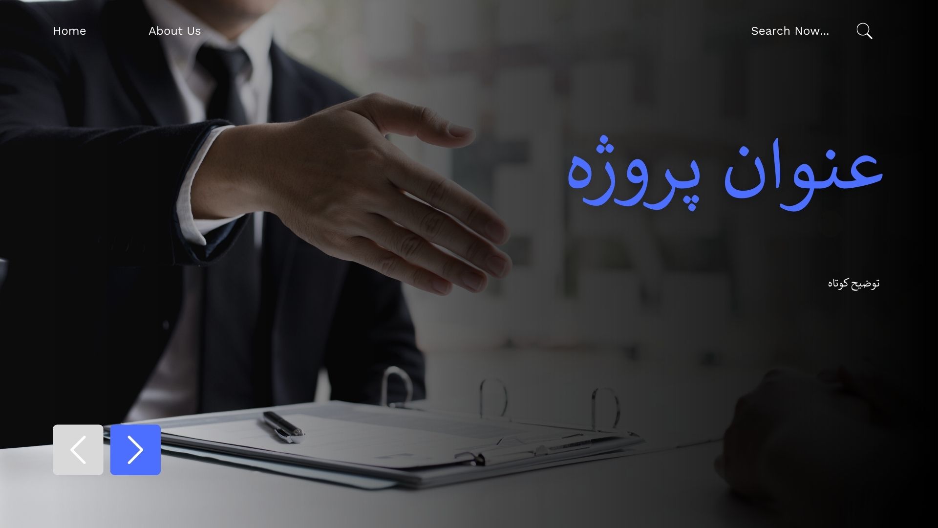 قالب پاورپوینت و سایت چند منظوره