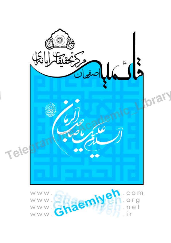 (نسخه کامل)✅           📝جزوه: فرهنگ لغات آلمانی به فارسی
